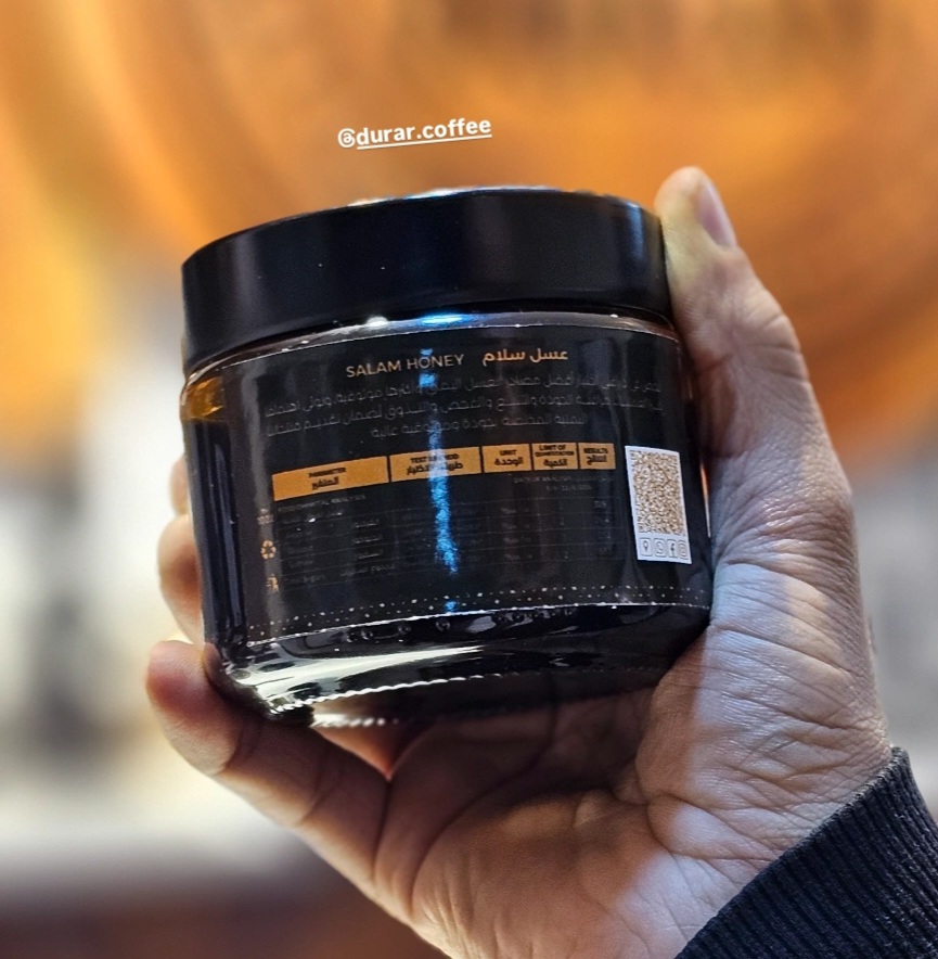 عسل سلام Salam Honey 
