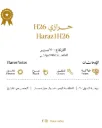 Anaerobic Harazi 250 g