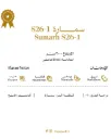 Anaerobic Somara 250 g