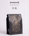 اسماعيلي Espresso اسبريسو 250 جرام