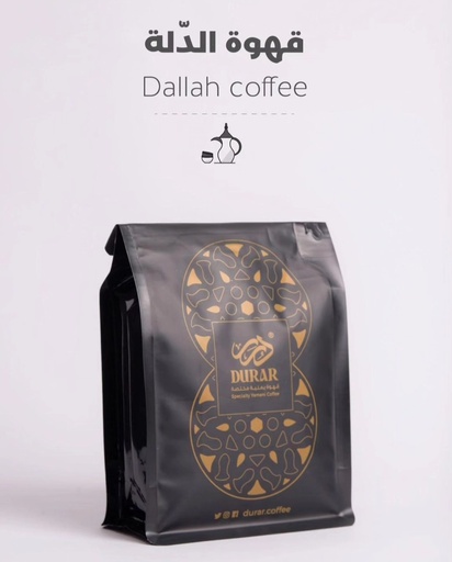 دلة العربية Arabia dalla - 250 GR