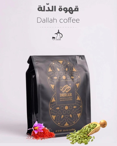 دلة العربية Arabia dalla بالهيل والزعفران - 250 GR